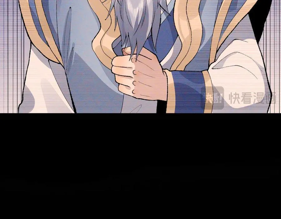 93你，永远也杀不死我！ 第16页