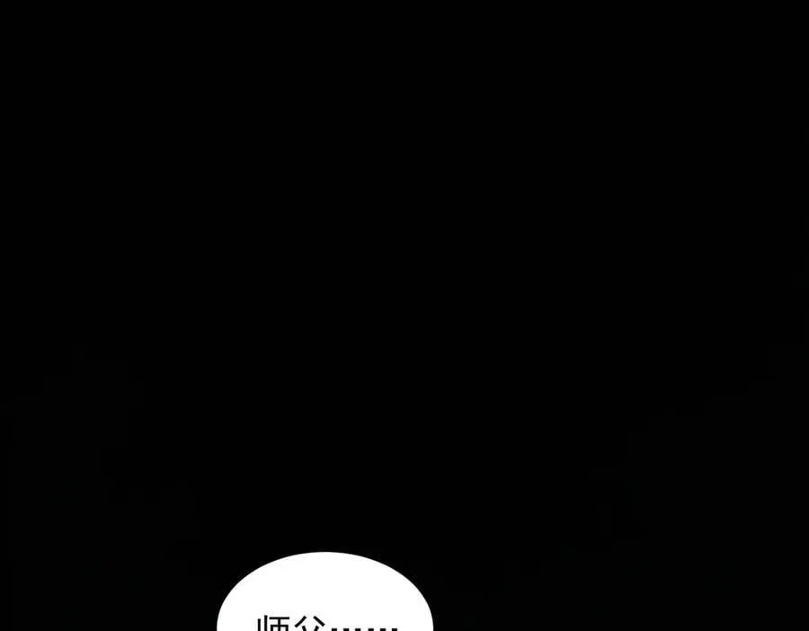 93你，永远也杀不死我！ 第18页