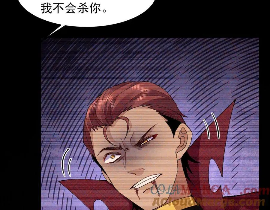93你，永远也杀不死我！ 第37页