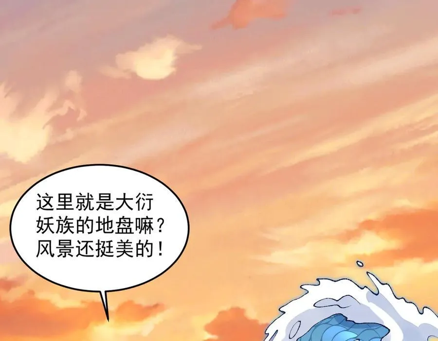 93你，永远也杀不死我！ 第56页