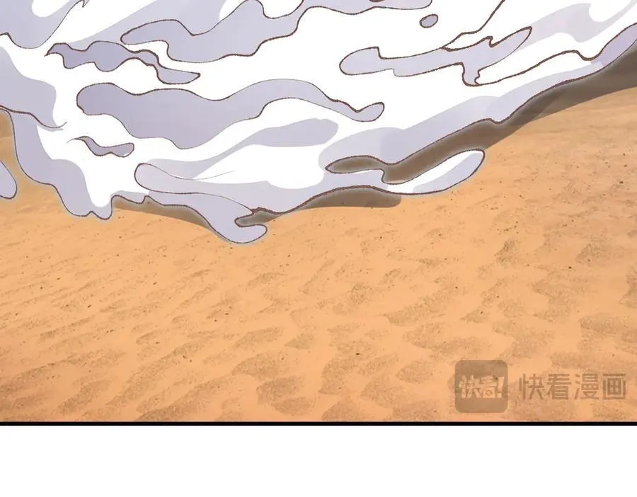 93你，永远也杀不死我！ 第58页