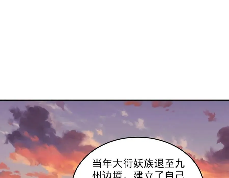 93你，永远也杀不死我！ 第59页