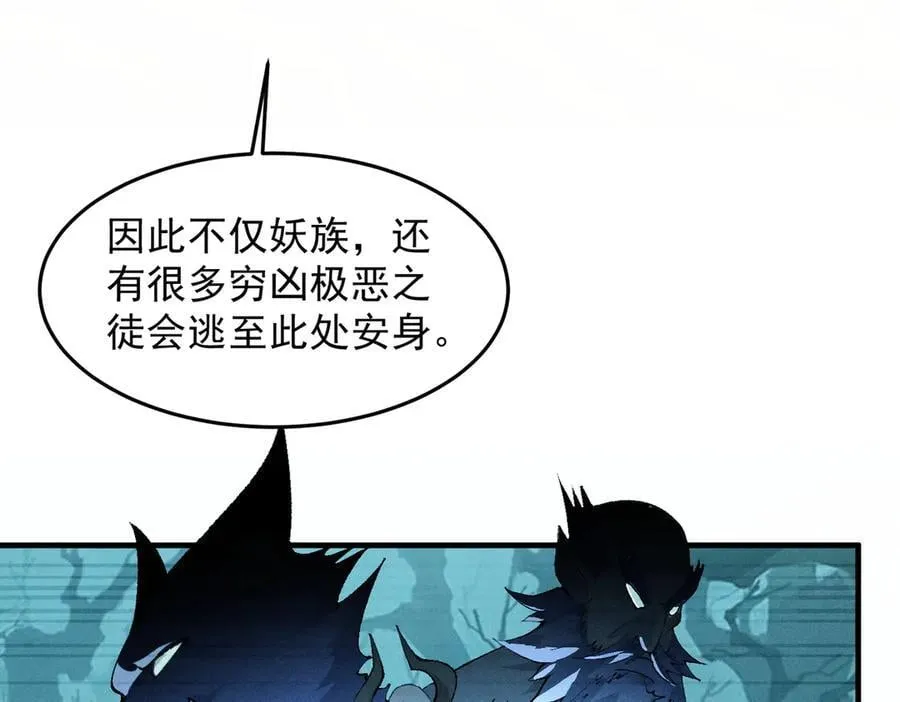 93你，永远也杀不死我！ 第63页