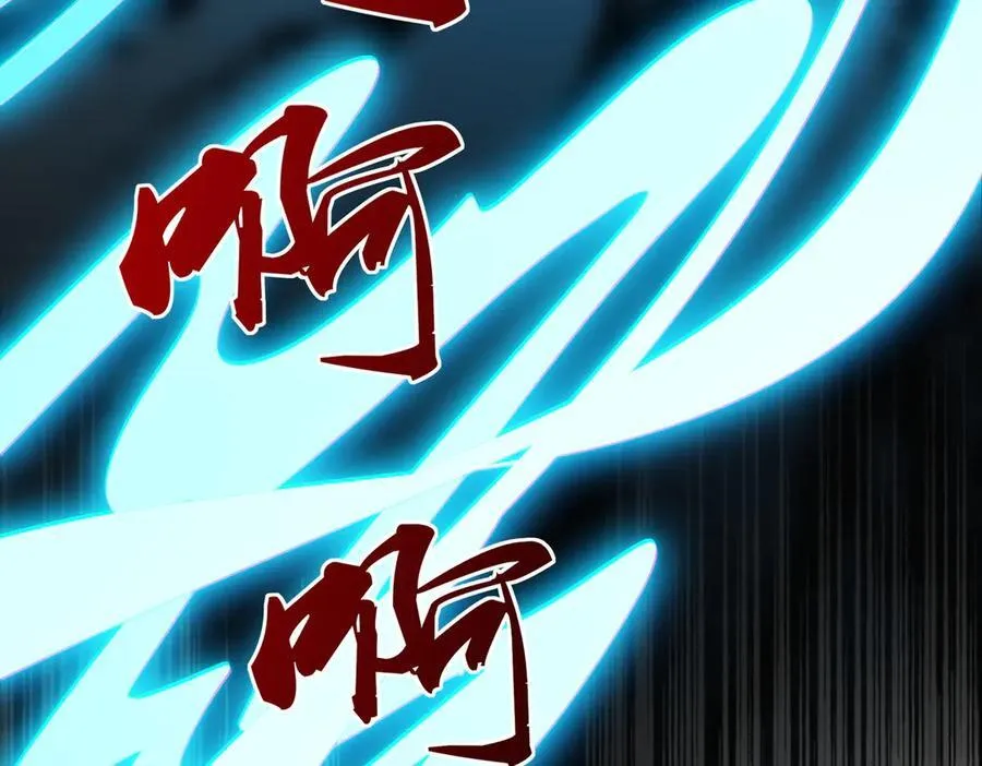 93你，永远也杀不死我！ 第88页