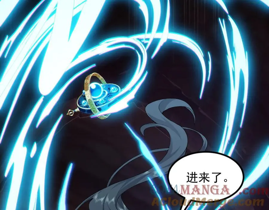 93你，永远也杀不死我！ 第93页