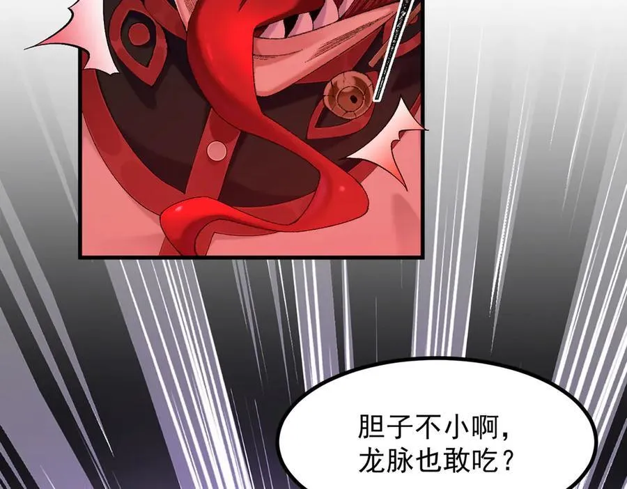 93你，永远也杀不死我！ 第108页