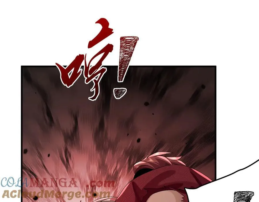 93你，永远也杀不死我！ 第117页