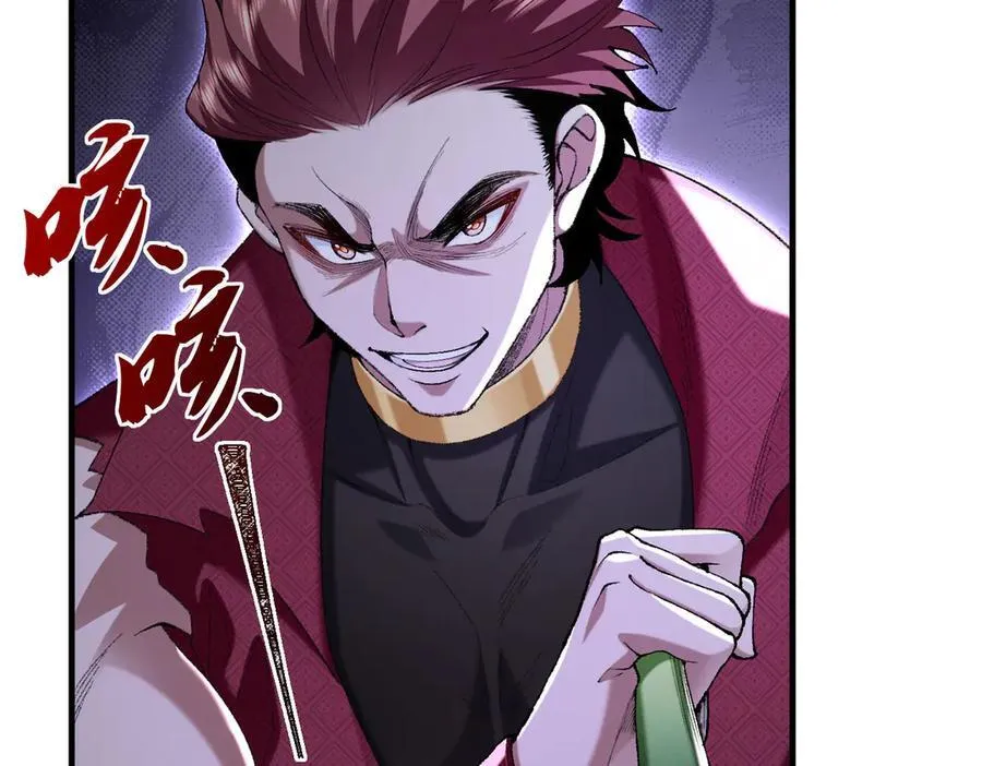 93你，永远也杀不死我！ 第127页