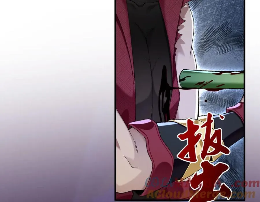 93你，永远也杀不死我！ 第129页