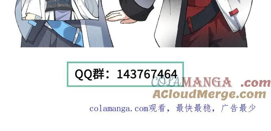 93你，永远也杀不死我！ 第137页