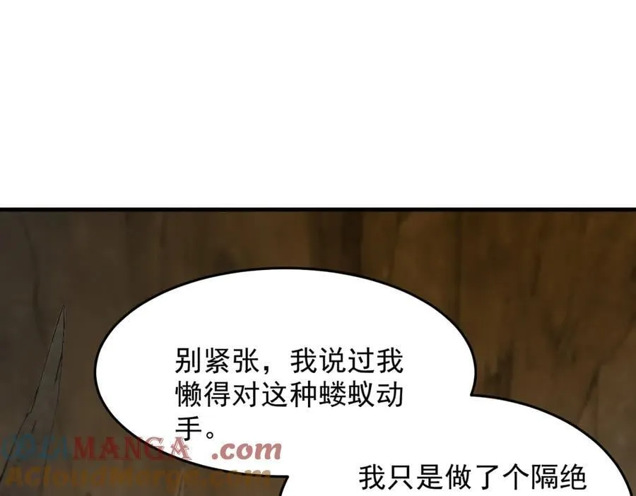 95东方龙原来是玩水的！ 第5页
