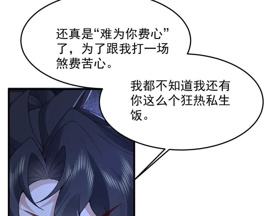 95东方龙原来是玩水的！ 第10页