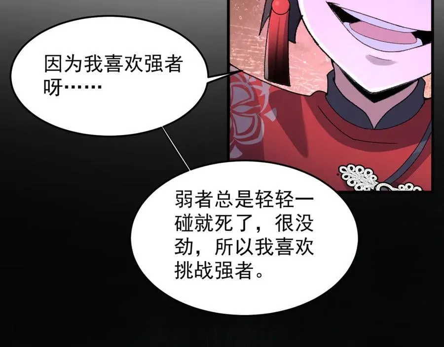 95东方龙原来是玩水的！ 第12页