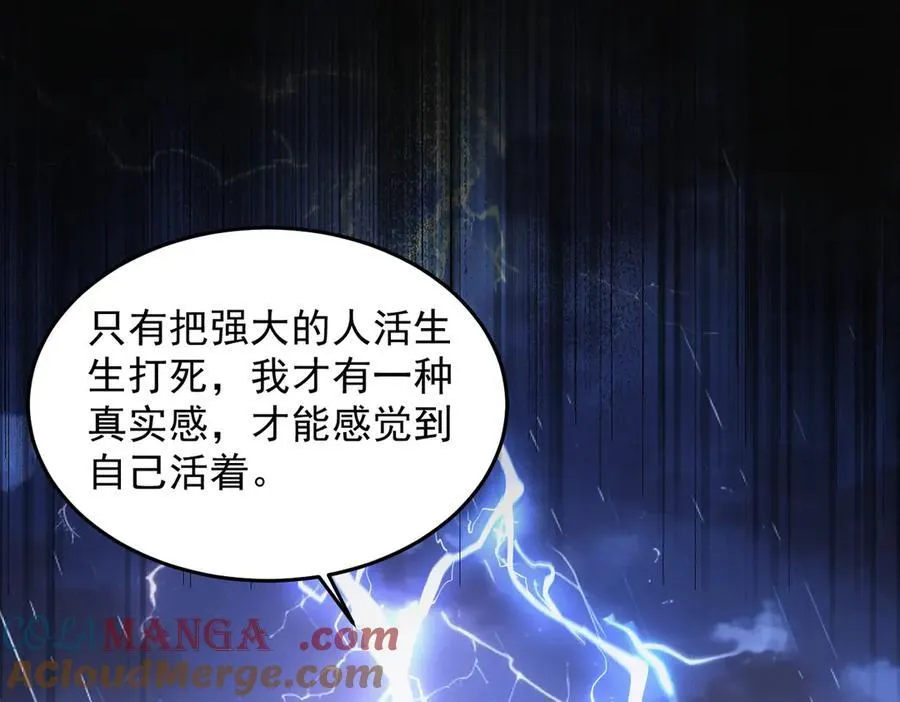 95东方龙原来是玩水的！ 第13页