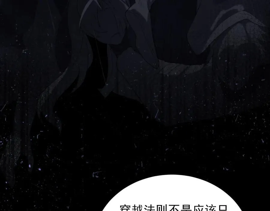 95东方龙原来是玩水的！ 第16页