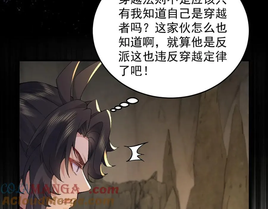 95东方龙原来是玩水的！ 第17页