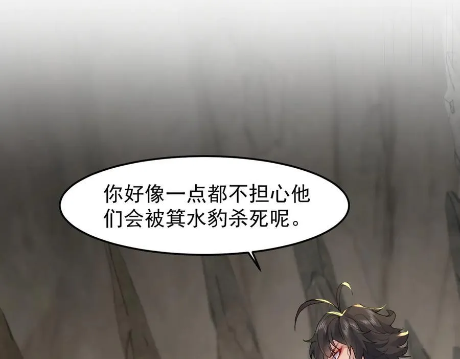 95东方龙原来是玩水的！ 第22页