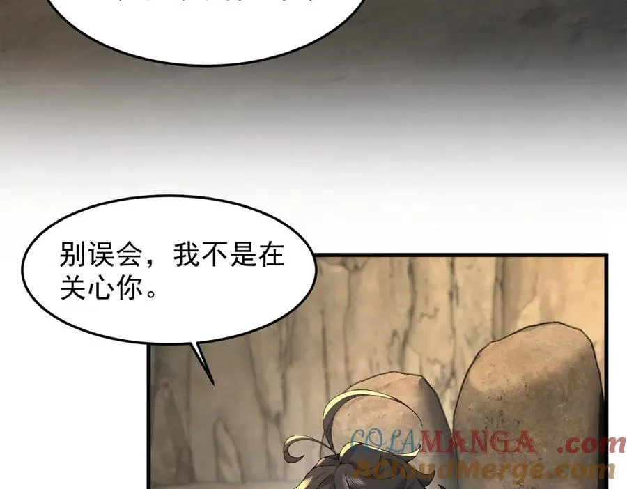 95东方龙原来是玩水的！ 第25页