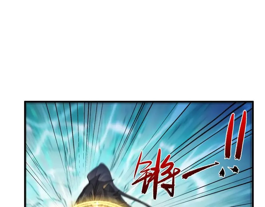 95东方龙原来是玩水的！ 第30页