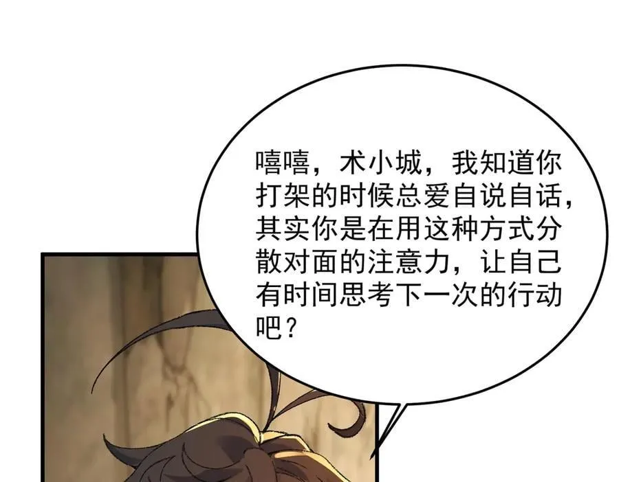 95东方龙原来是玩水的！ 第51页