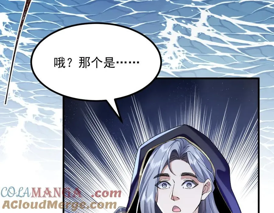 95东方龙原来是玩水的！ 第81页
