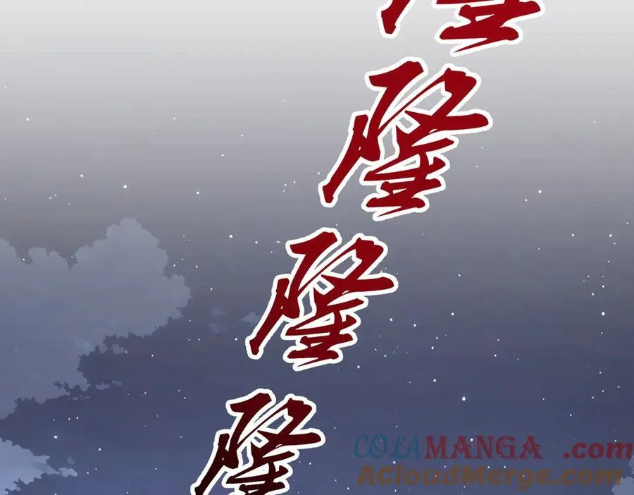 95东方龙原来是玩水的！ 第105页