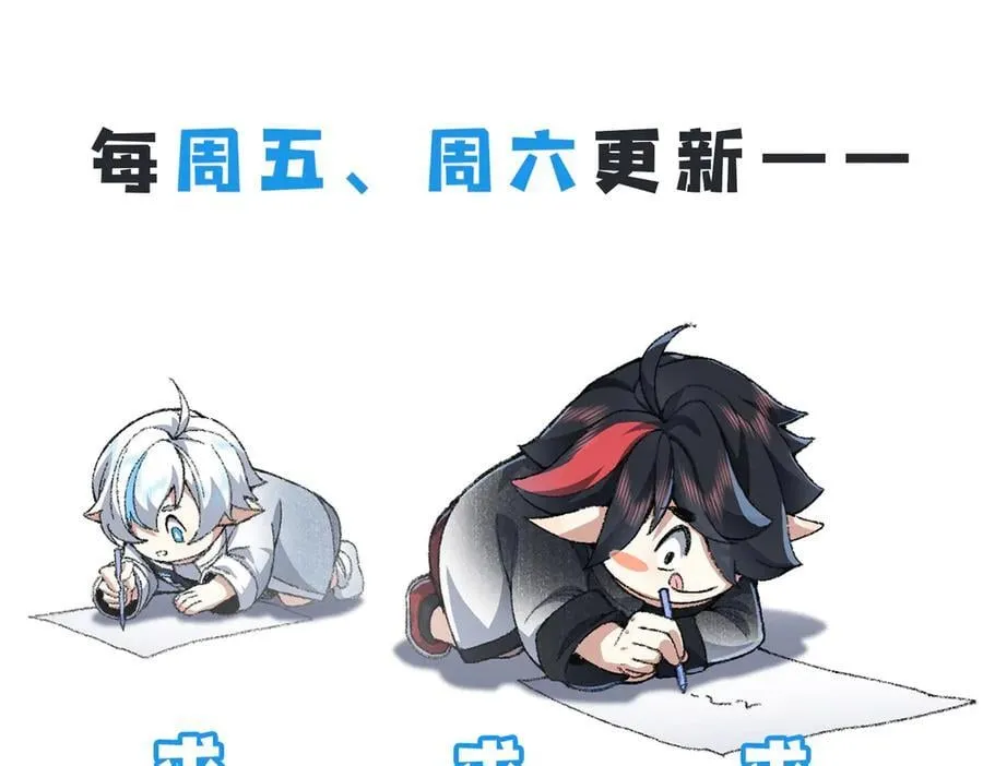 95东方龙原来是玩水的！ 第111页