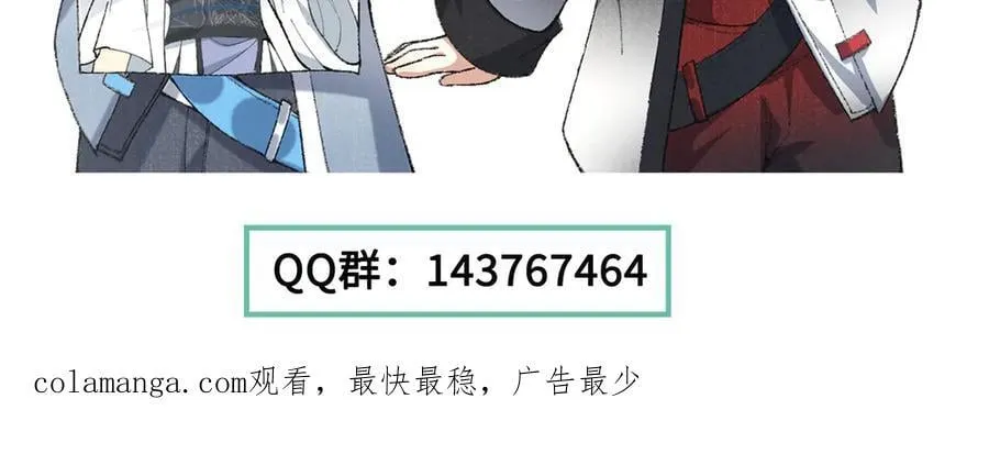 95东方龙原来是玩水的！ 第114页