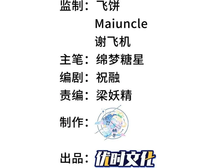 96全军出击 第3页