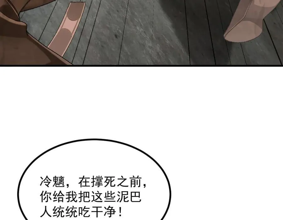 96全军出击 第71页