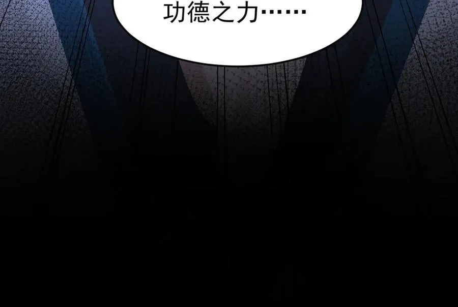 96全军出击 第128页