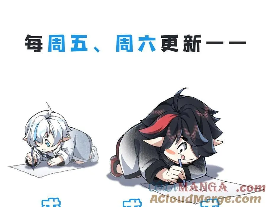 96全军出击 第129页