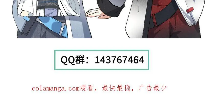 96全军出击 第132页