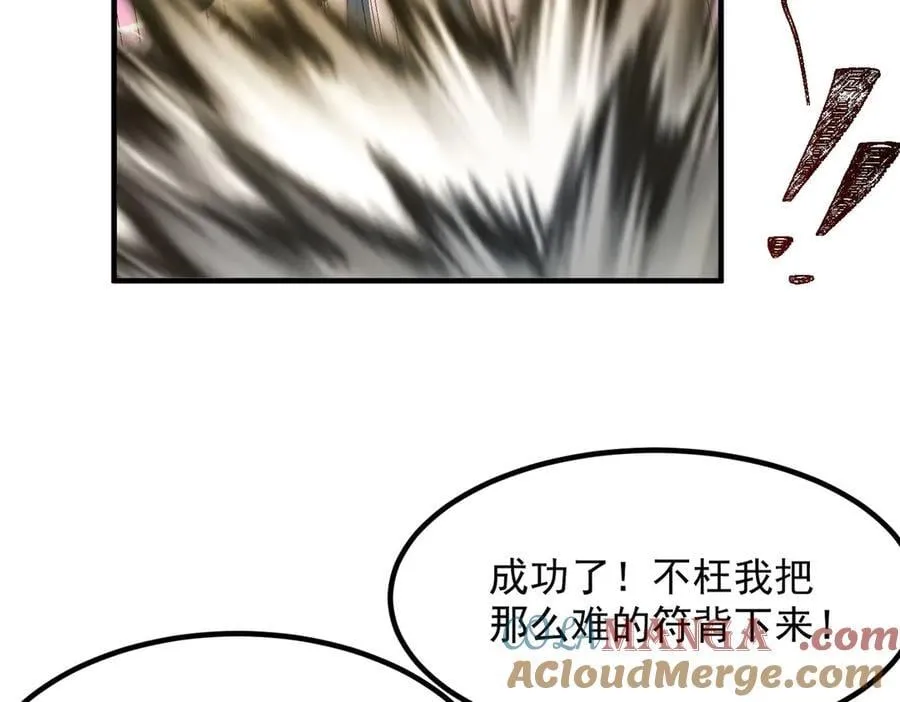 97搞定！ 第9页