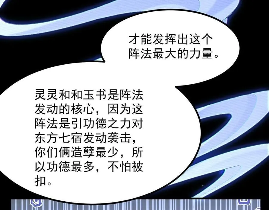 97搞定！ 第12页
