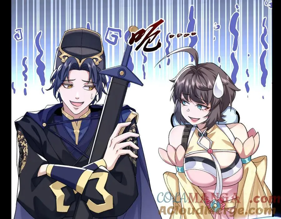 97搞定！ 第13页