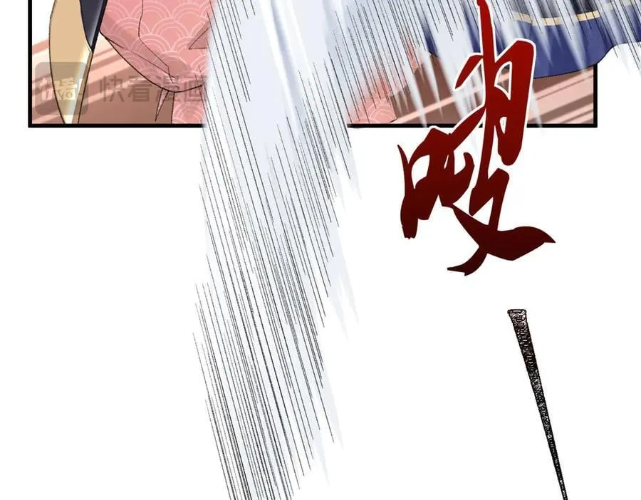 97搞定！ 第26页