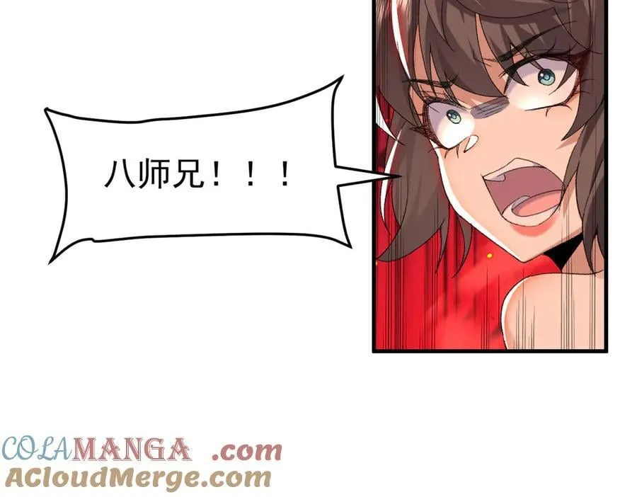 97搞定！ 第29页