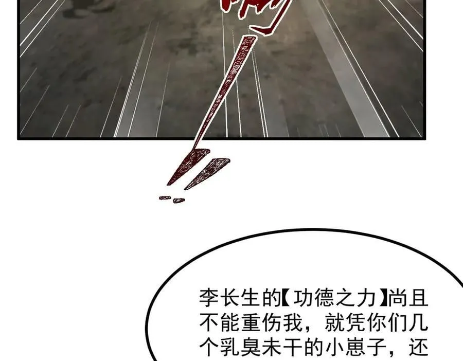 97搞定！ 第35页