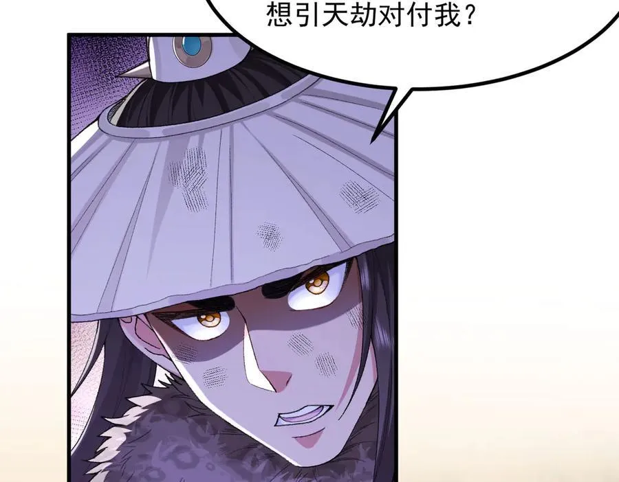 97搞定！ 第36页
