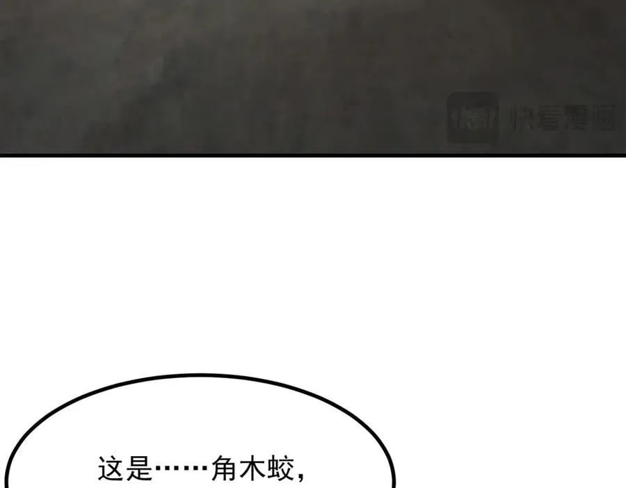 97搞定！ 第52页