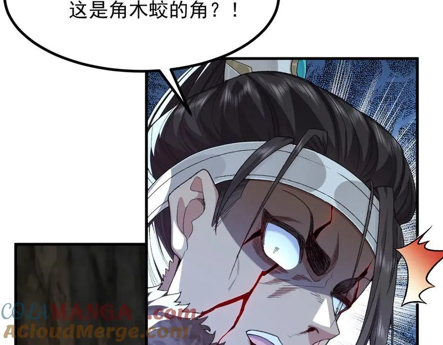 97搞定！ 第53页