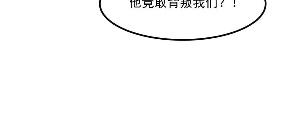 97搞定！ 第56页