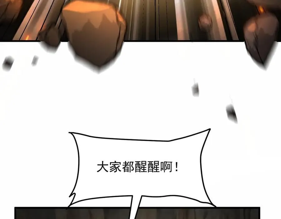 97搞定！ 第60页