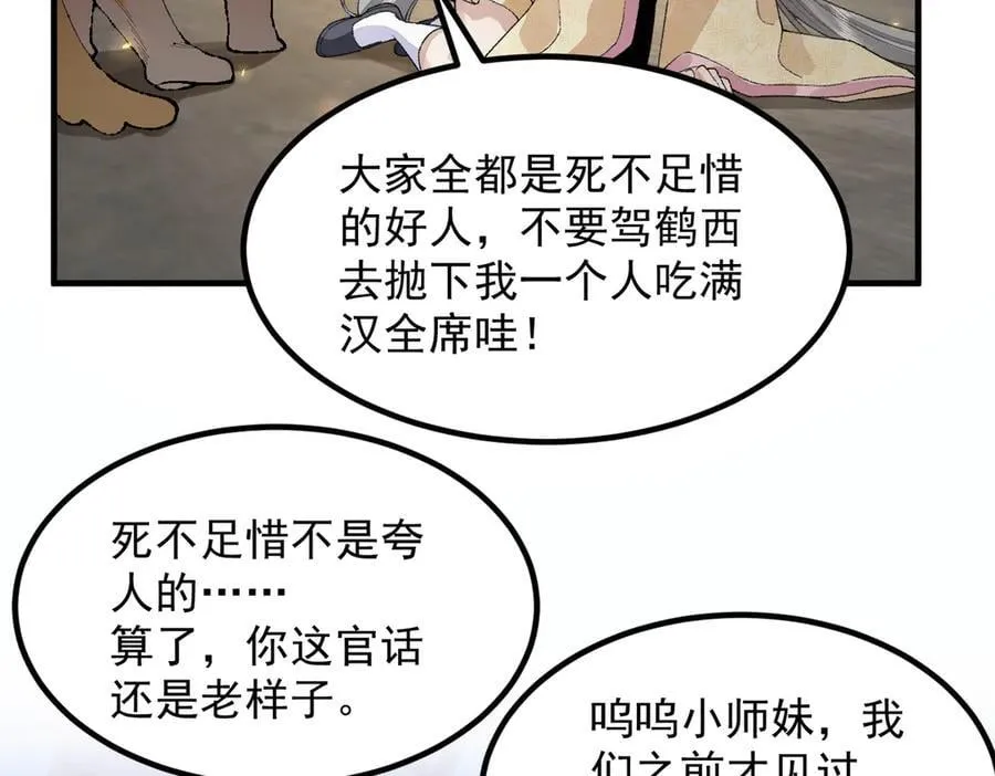 97搞定！ 第62页