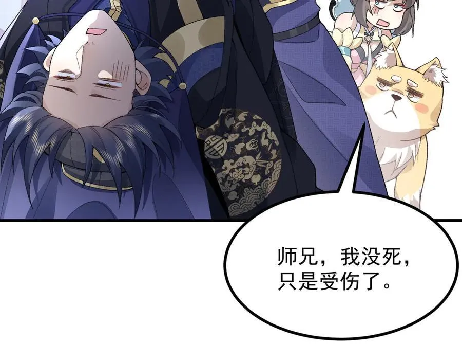 97搞定！ 第64页