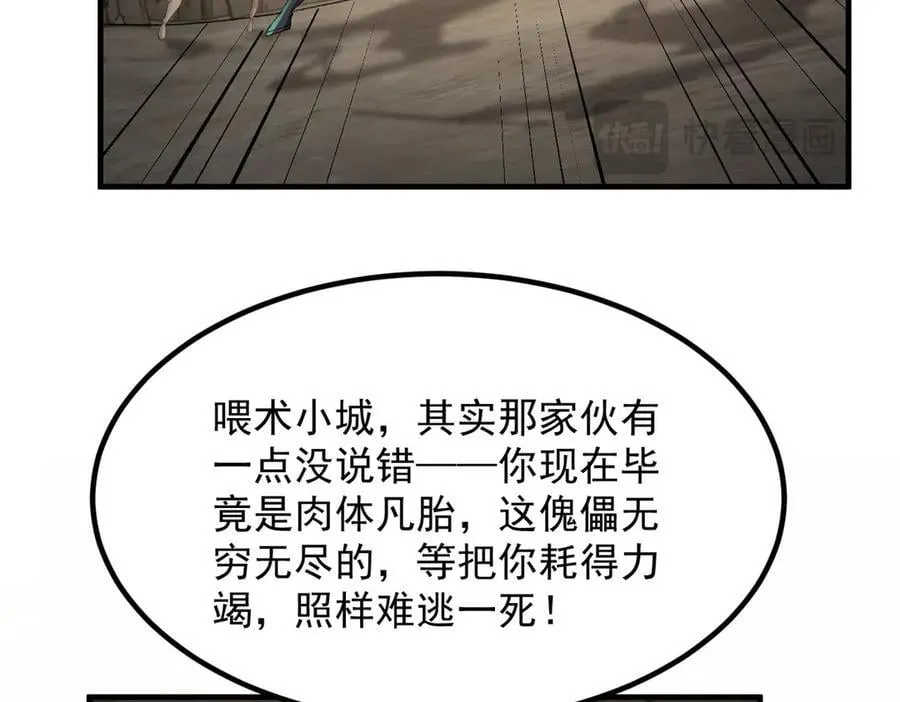 97搞定！ 第71页