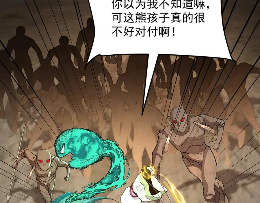 97搞定！ 第74页