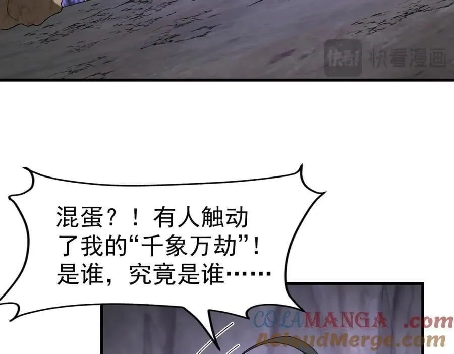 97搞定！ 第85页