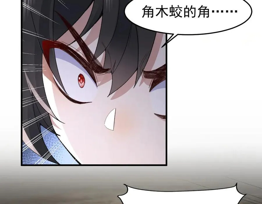 97搞定！ 第92页